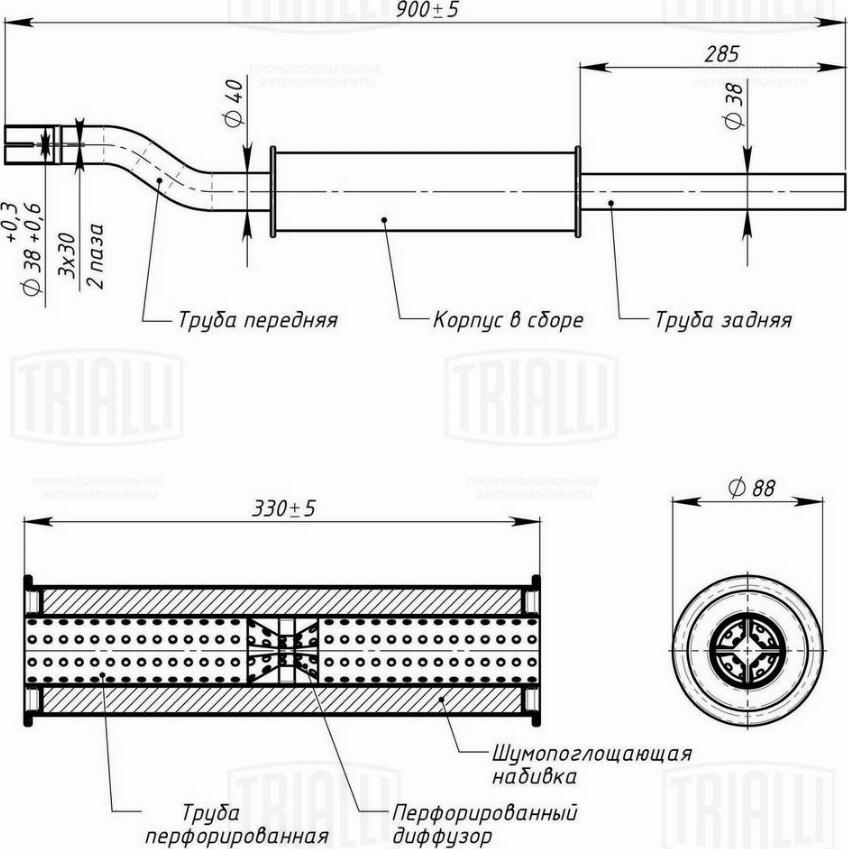 Trialli EAM 0101 - Предглушітель вихлопних газів autocars.com.ua