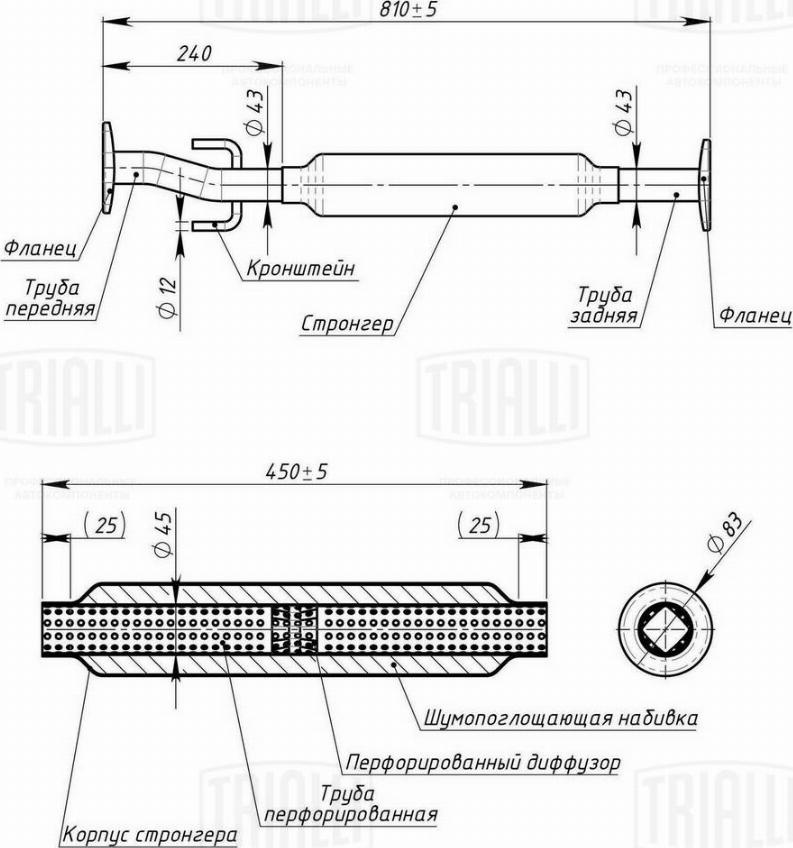 Trialli EAM 0211 - Предглушитель выхлопных газов avtokuzovplus.com.ua