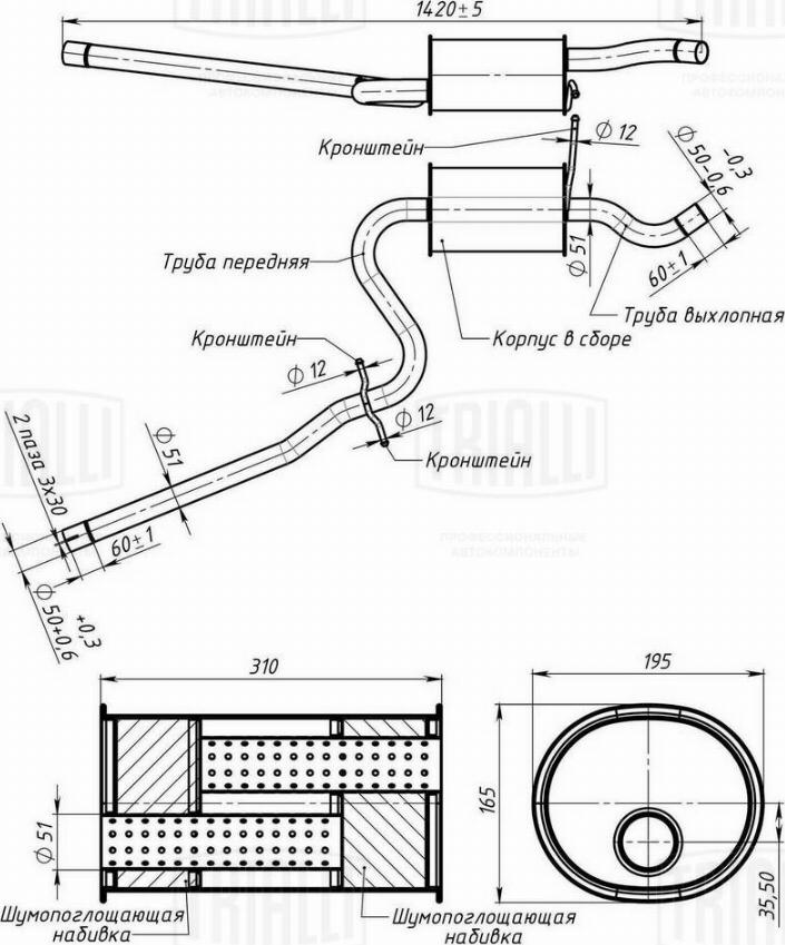 Trialli EAM 0394 - Предглушітель вихлопних газів autocars.com.ua