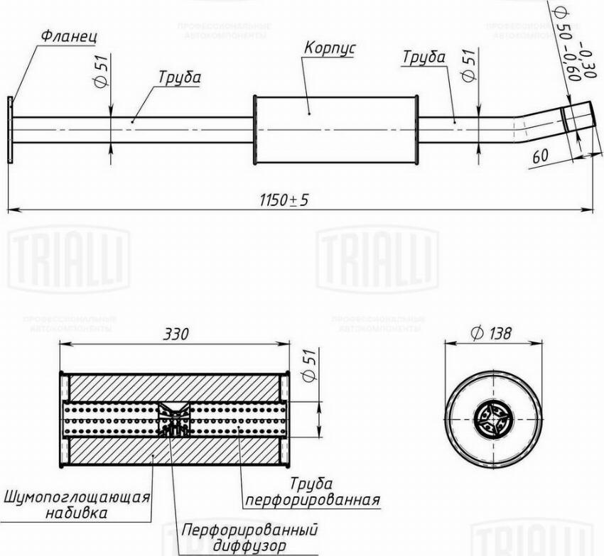 Trialli EAM 1003 - Предглушитель выхлопных газов avtokuzovplus.com.ua