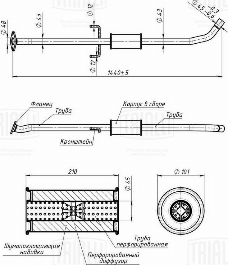 Trialli EAM 4016 - Предглушитель выхлопных газов avtokuzovplus.com.ua