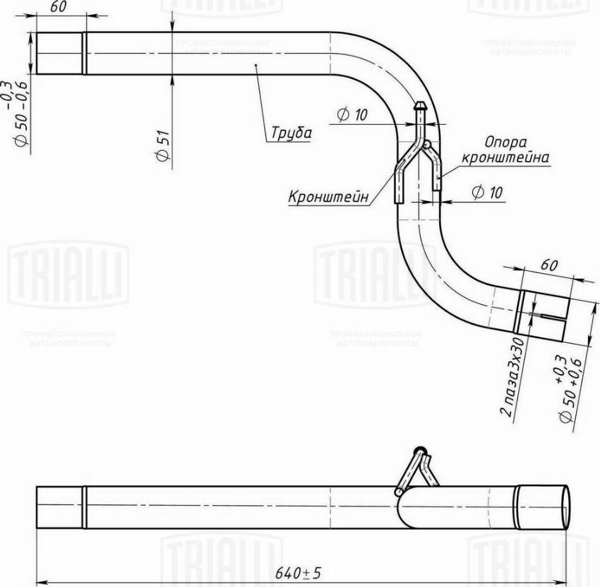 Trialli ECP 0123 - Труба выхлопного газа avtokuzovplus.com.ua