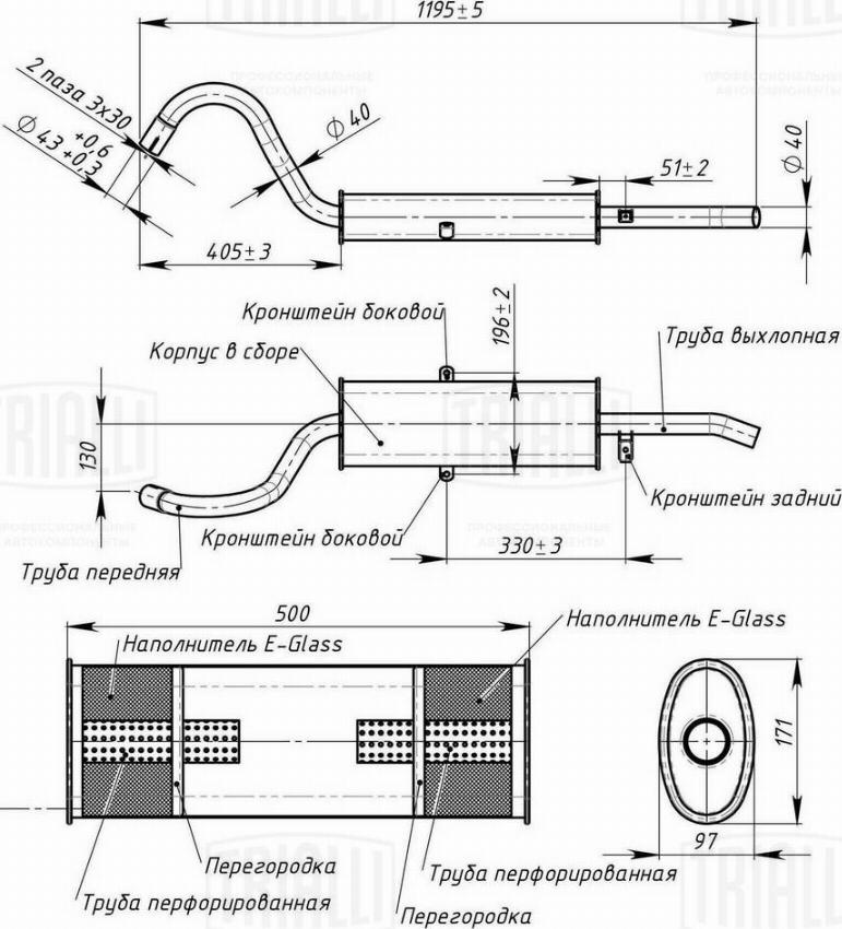 Trialli EMM 0103 - Глушитель выхлопных газов, конечный autodnr.net