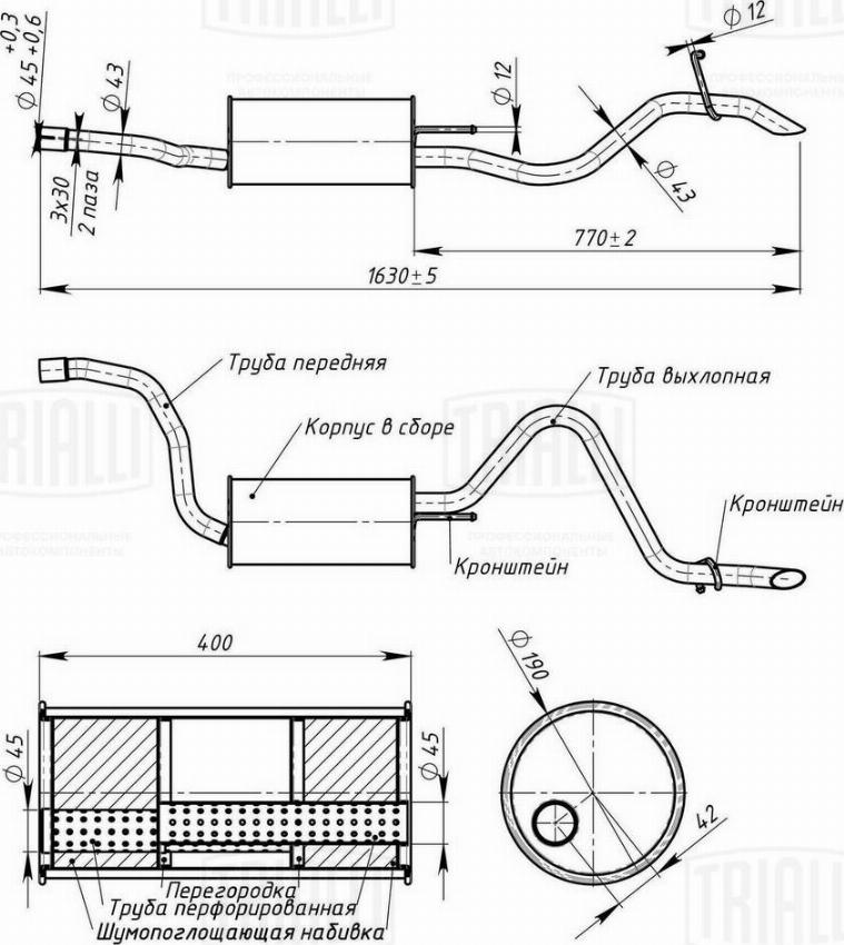 Trialli EMM 0810 - Глушитель выхлопных газов, конечный avtokuzovplus.com.ua