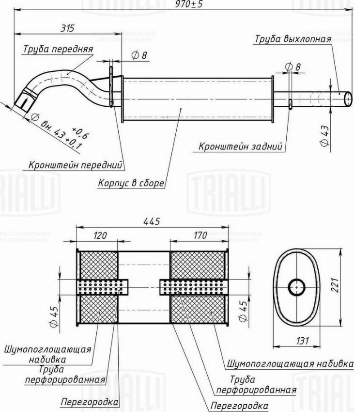 Trialli EMM 1802 - Глушитель выхлопных газов, конечный autodnr.net