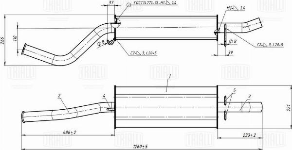 Trialli EMM 1816 - Глушник вихлопних газів кінцевий autocars.com.ua