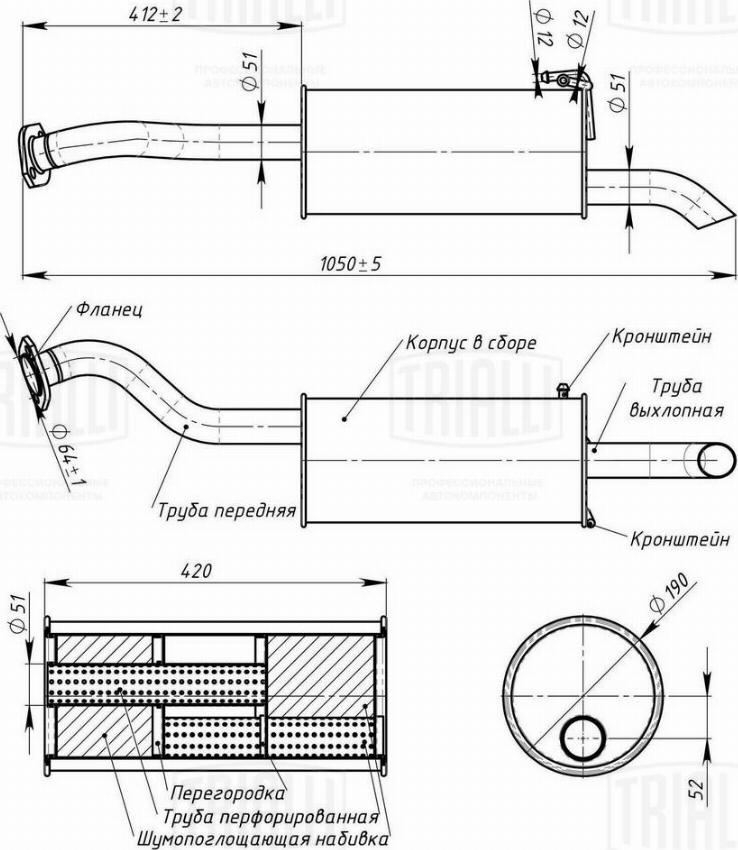 Trialli EMM 2301 - Глушитель выхлопных газов, конечный avtokuzovplus.com.ua