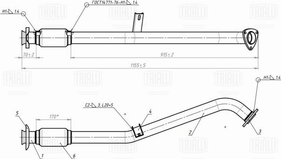 Trialli EMP 0302 - Труба вихлопного газу autocars.com.ua