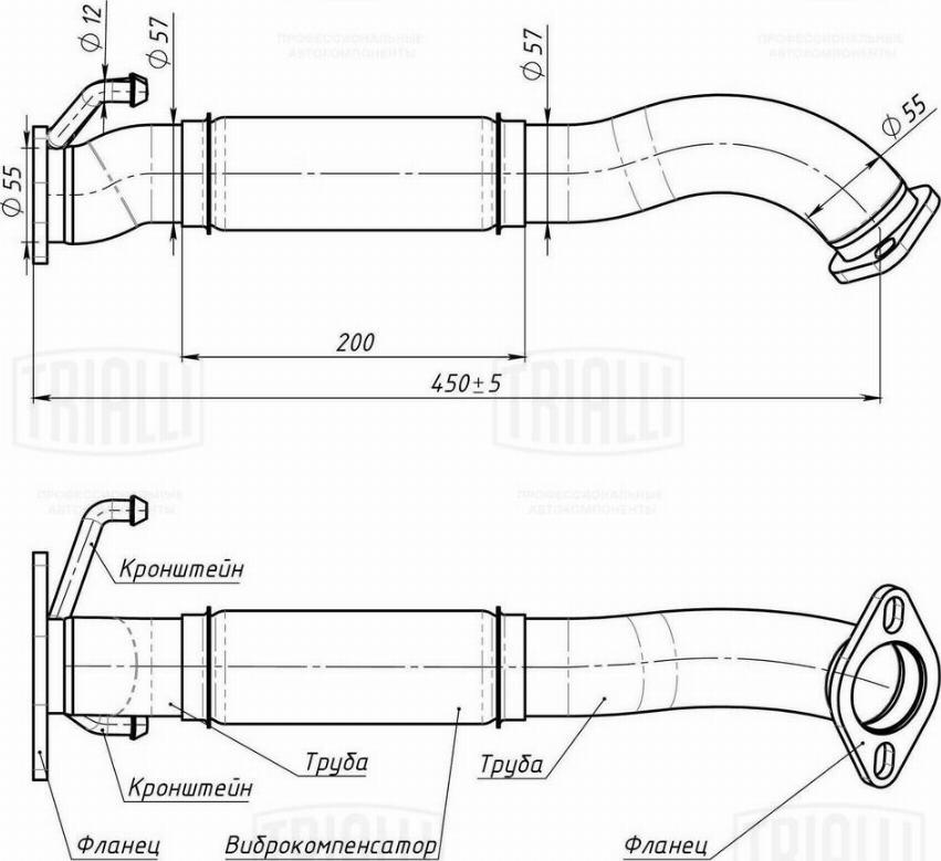 Trialli ERP 0136 - Труба вихлопного газу autocars.com.ua