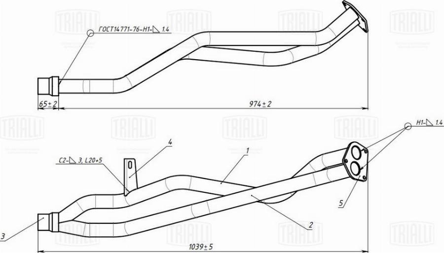 Trialli ERP 0307 - Труба вихлопного газу autocars.com.ua