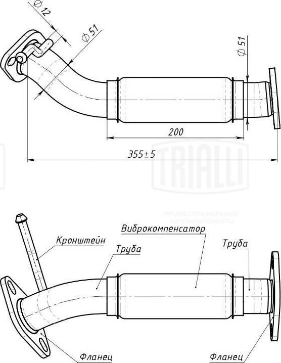 Trialli ERP 0360 - Труба выхлопного газа avtokuzovplus.com.ua