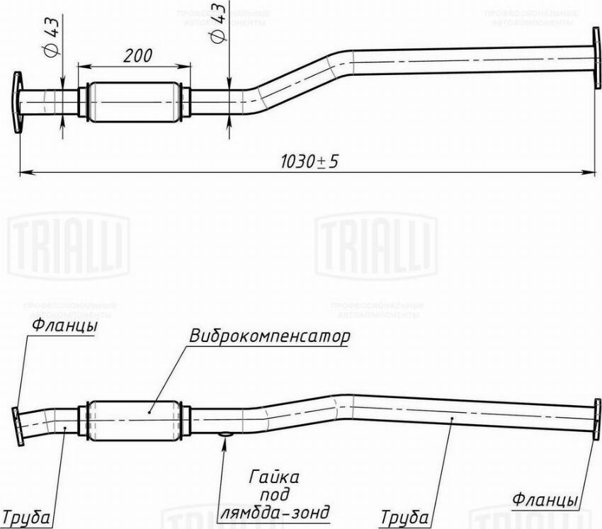 Trialli ERP 0812 - Труба вихлопного газу autocars.com.ua