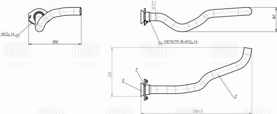 Trialli ERP 1615 - Труба вихлопного газу autocars.com.ua