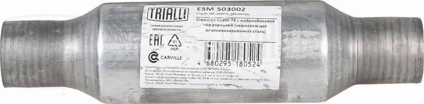 Trialli ESM 503002 - Средний глушитель выхлопных газов, универсальный autodnr.net