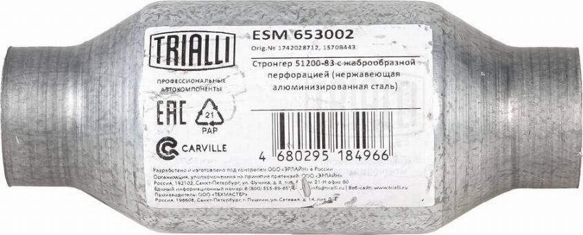Trialli ESM 653002 - Середній глушник вихлопних газів, універсальний autocars.com.ua