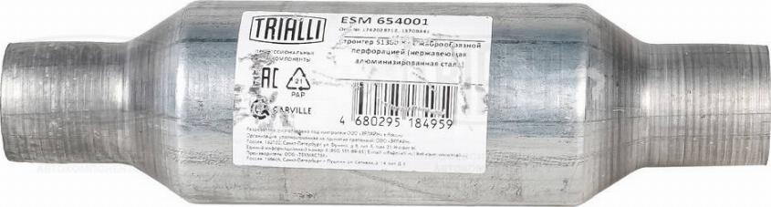 Trialli ESM 654001 - Средний глушитель выхлопных газов, универсальный avtokuzovplus.com.ua