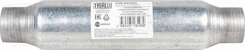 Trialli ESM 655502 - Средний глушитель выхлопных газов, универсальный autodnr.net