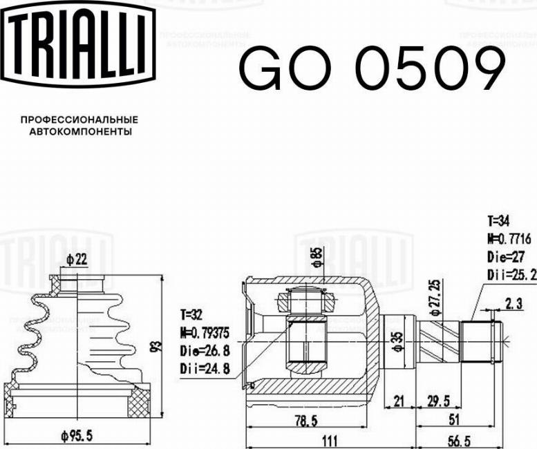 Trialli GO 0509 - Шарнірний комплект, ШРУС, приводний вал autocars.com.ua