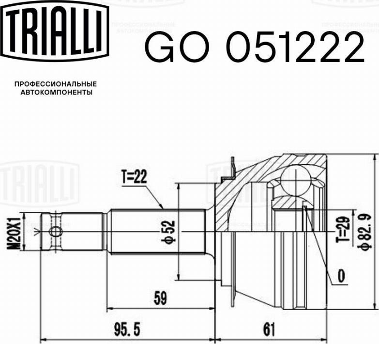 Trialli GO 051222 - Шарнірний комплект, ШРУС, приводний вал autocars.com.ua