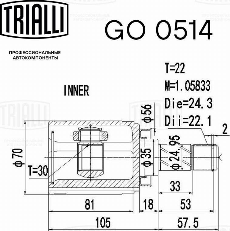 Trialli GO 0514 - Шарнірний комплект, ШРУС, приводний вал autocars.com.ua