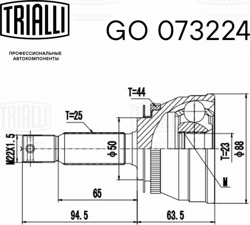 Trialli GO 073224 - Шарнірний комплект, ШРУС, приводний вал autocars.com.ua