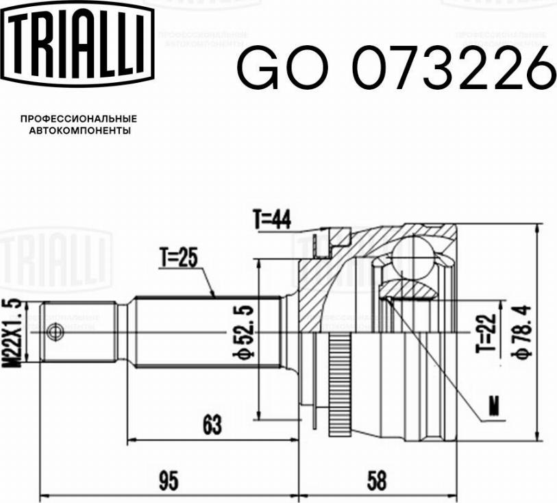 Trialli GO 073226 - Шарнірний комплект, ШРУС, приводний вал autocars.com.ua