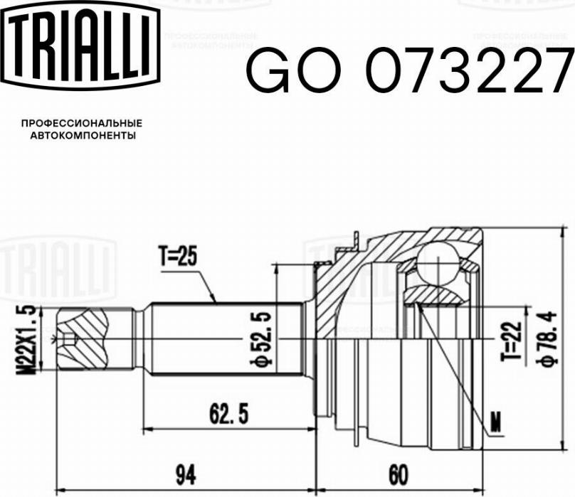 Trialli GO 073227 - ШРУС наружный Rio 1.4-1.6 05- МКПП нар.25-вн.22 Без кольца ABS GO 073227 TRIALLI autocars.com.ua