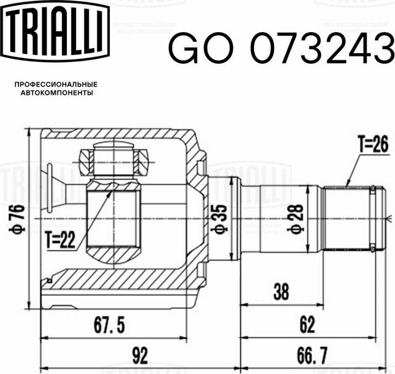 Trialli GO073243 - Шарнирный комплект, ШРУС, приводной вал avtokuzovplus.com.ua