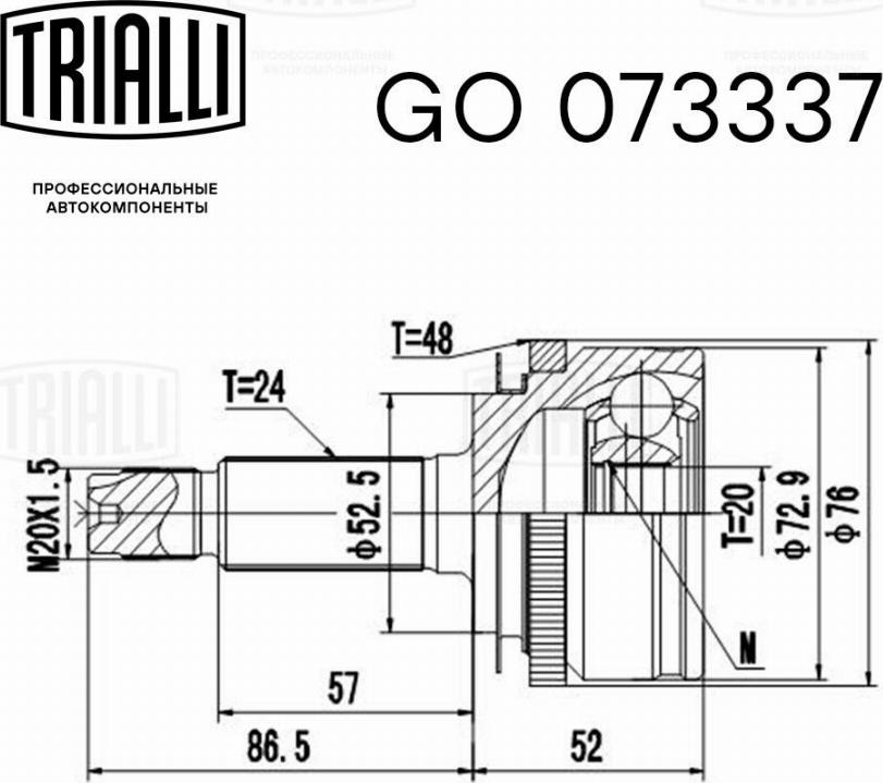 Trialli GO 073337 - Шарнірний комплект, ШРУС, приводний вал autocars.com.ua