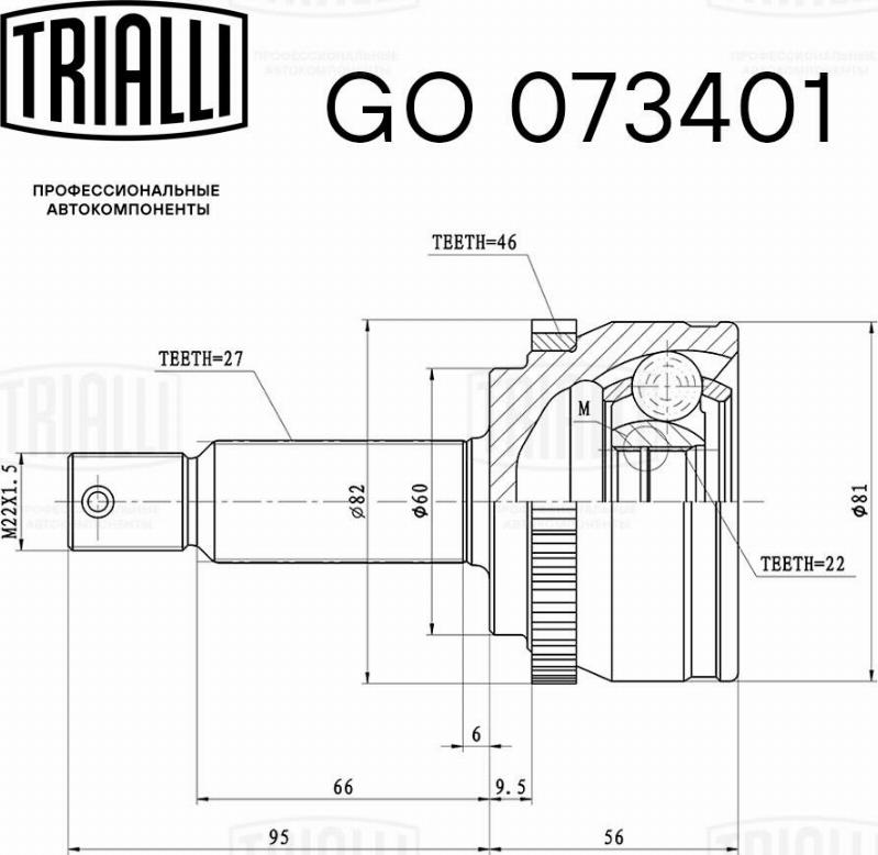 Trialli GO 073401 - ШРУС наружный Ceed 1.4-1.6 06- MT нар.27-вн.22-abs.46 GO 073401 TRIALLI autocars.com.ua