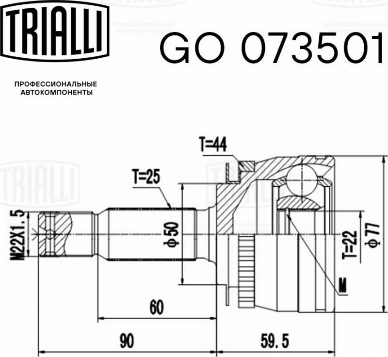 Trialli GO 073501 - ШРУС наружный Cerato 1.6 04- M-A нар.25-вн.22-abs.44 GO 073501 TRIALLI autocars.com.ua