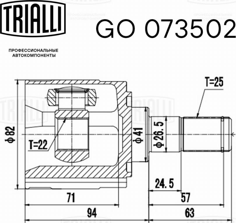 Trialli GO 073502 - ШРУС внутренний Cerato 1.6 04-09 MT нар.25-вн.22 НЕ дизель GO 073502 TRIALLI autocars.com.ua