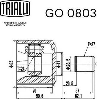 Trialli GO 0803 - ШРУС внутренний левый Tucson 2.0-2.7 04- нар.27-вн.24 GO 0803 TRIALLI autocars.com.ua