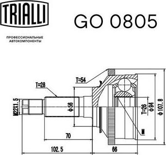 Trialli GO 0805 - Шарнірний комплект, ШРУС, приводний вал autocars.com.ua