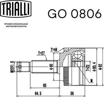 Trialli GO0806 - Шарнірний комплект, ШРУС, приводний вал autocars.com.ua