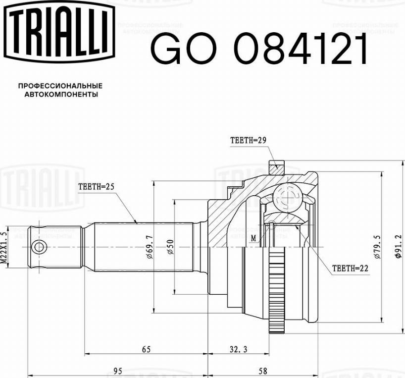 Trialli GO 084121 - Шарнирный комплект, ШРУС, приводной вал avtokuzovplus.com.ua