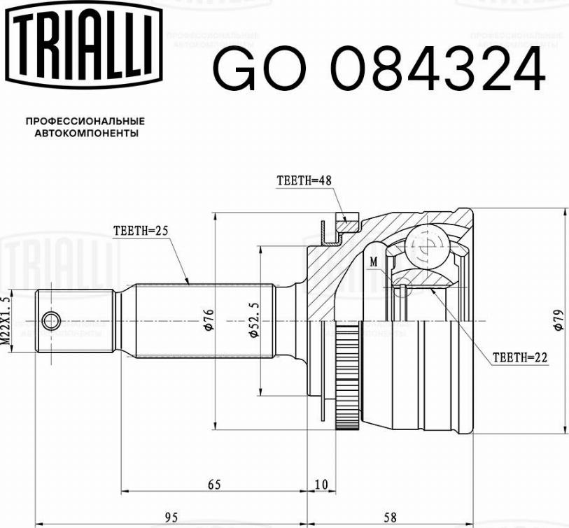 Trialli GO 084324 - Шарнірний комплект, ШРУС, приводний вал autocars.com.ua