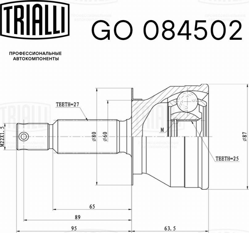 Trialli GO 084502 - Шарнірний комплект, ШРУС, приводний вал autocars.com.ua