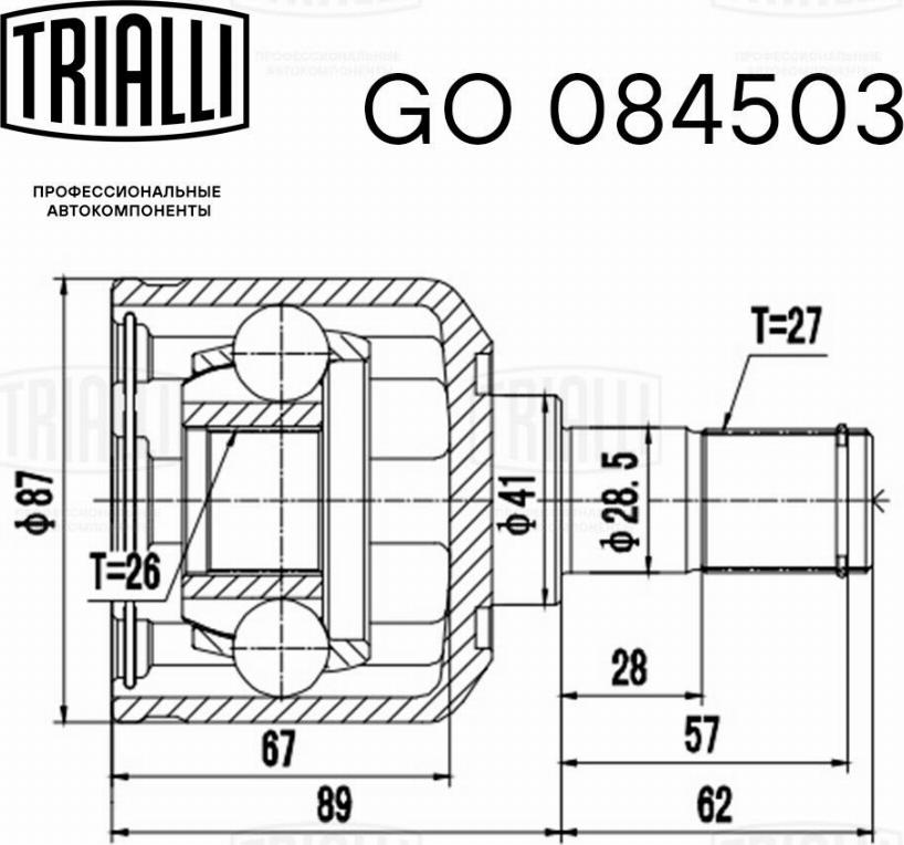 Trialli GO084503 - Шарнірний комплект, ШРУС, приводний вал autocars.com.ua