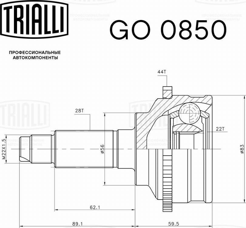 Trialli GO 0850 - Шарнірний комплект, ШРУС, приводний вал autocars.com.ua