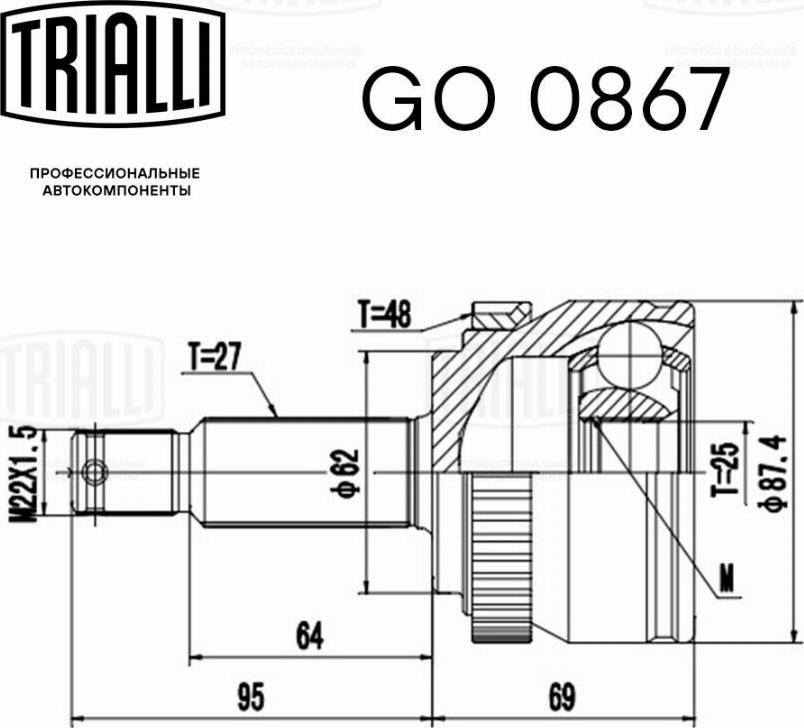 Trialli GO 0867 - Шарнірний комплект, ШРУС, приводний вал autocars.com.ua