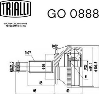 Trialli GO 0888 - Шарнірний комплект, ШРУС, приводний вал autocars.com.ua