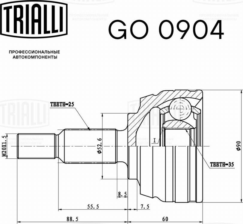 Trialli GO 0904 - Шарнірний комплект, ШРУС, приводний вал autocars.com.ua