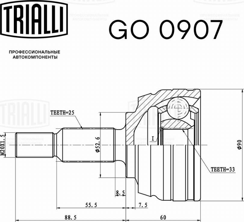 Trialli GO0907 - Шарнирный комплект, ШРУС, приводной вал avtokuzovplus.com.ua