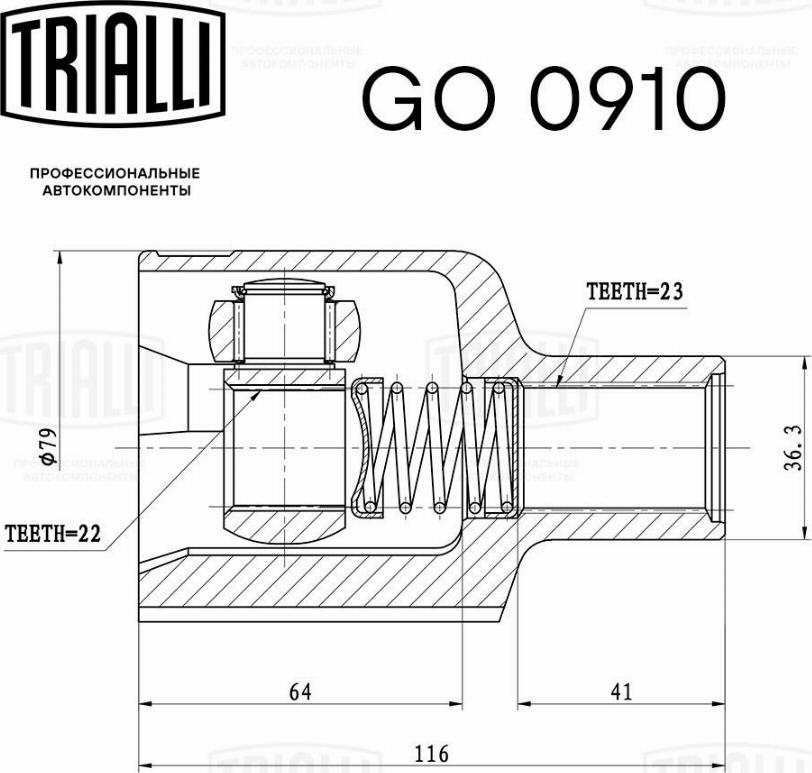 Trialli GO 0910 - Шарнирный комплект, ШРУС, приводной вал avtokuzovplus.com.ua