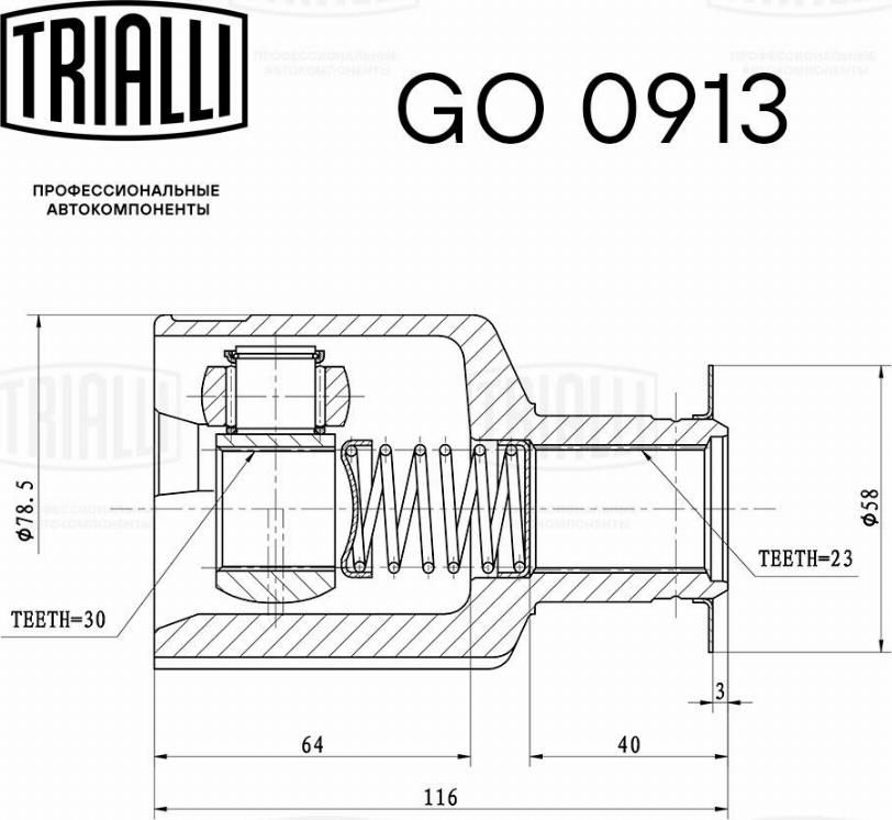 Trialli GO 0913 - Шарнірний комплект, ШРУС, приводний вал autocars.com.ua