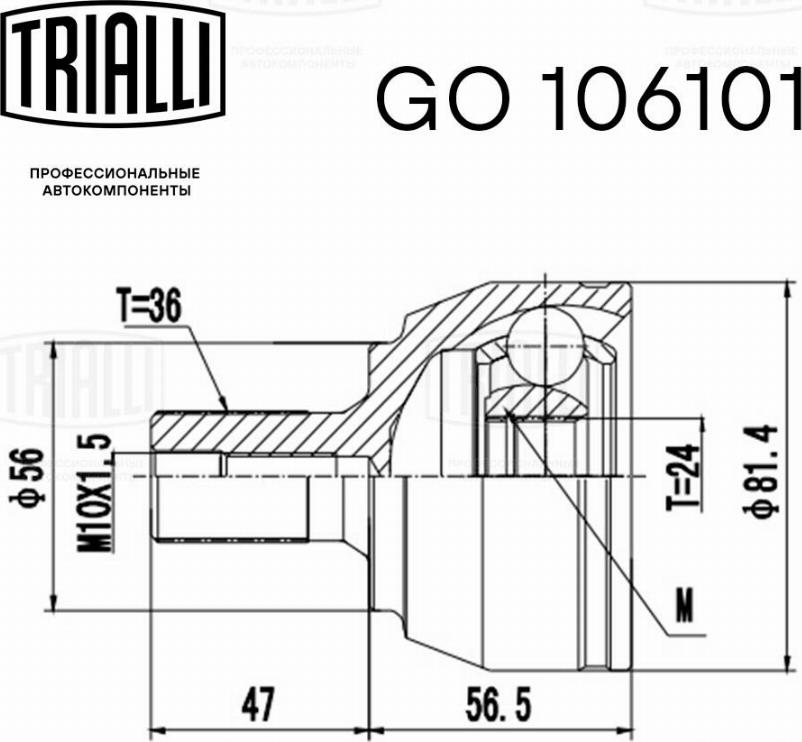 Trialli GO 106101 - Шарнірний комплект, ШРУС, приводний вал autocars.com.ua