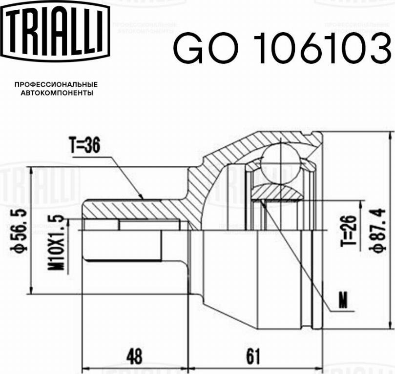 Trialli GO 106103 - Шарнірний комплект, ШРУС, приводний вал autocars.com.ua