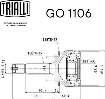 Trialli GO 1106 - ШРУС для а-м Mitsubishi Outlander 03- 2.0i наруж. GO 1106 autodnr.net