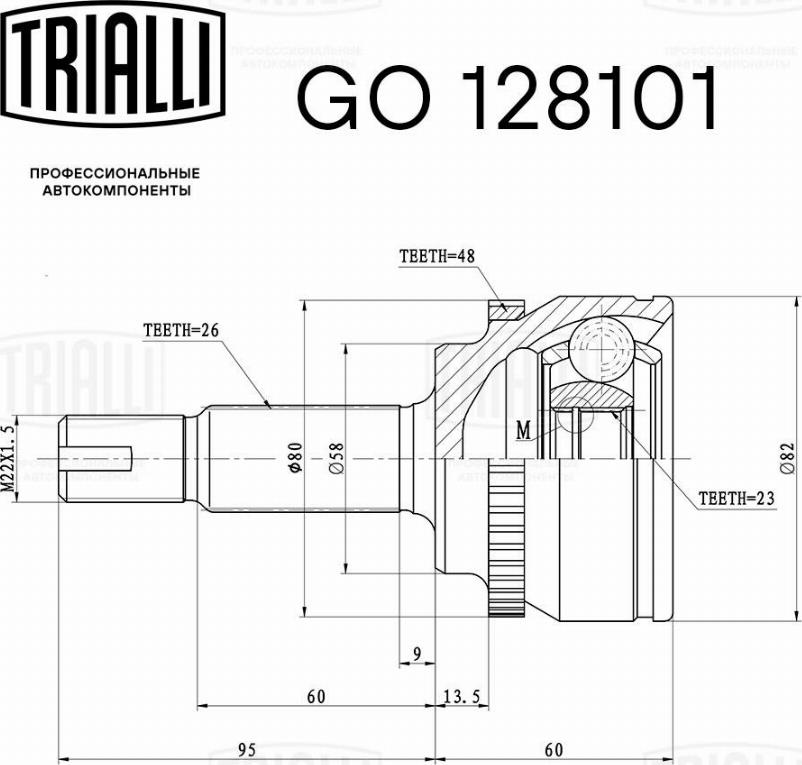 Trialli GO 128101 - Шарнирный комплект, ШРУС, приводной вал autodnr.net